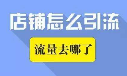 做护肤品的怎么引流？今天分享利用小程序获取精准流量的思路