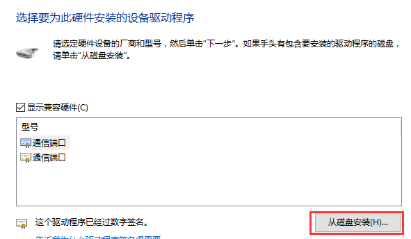 图片[8]-oppo，vivo,阿里云联发科MTK最新写IMEI MEID工具加教程支持全系列MTK